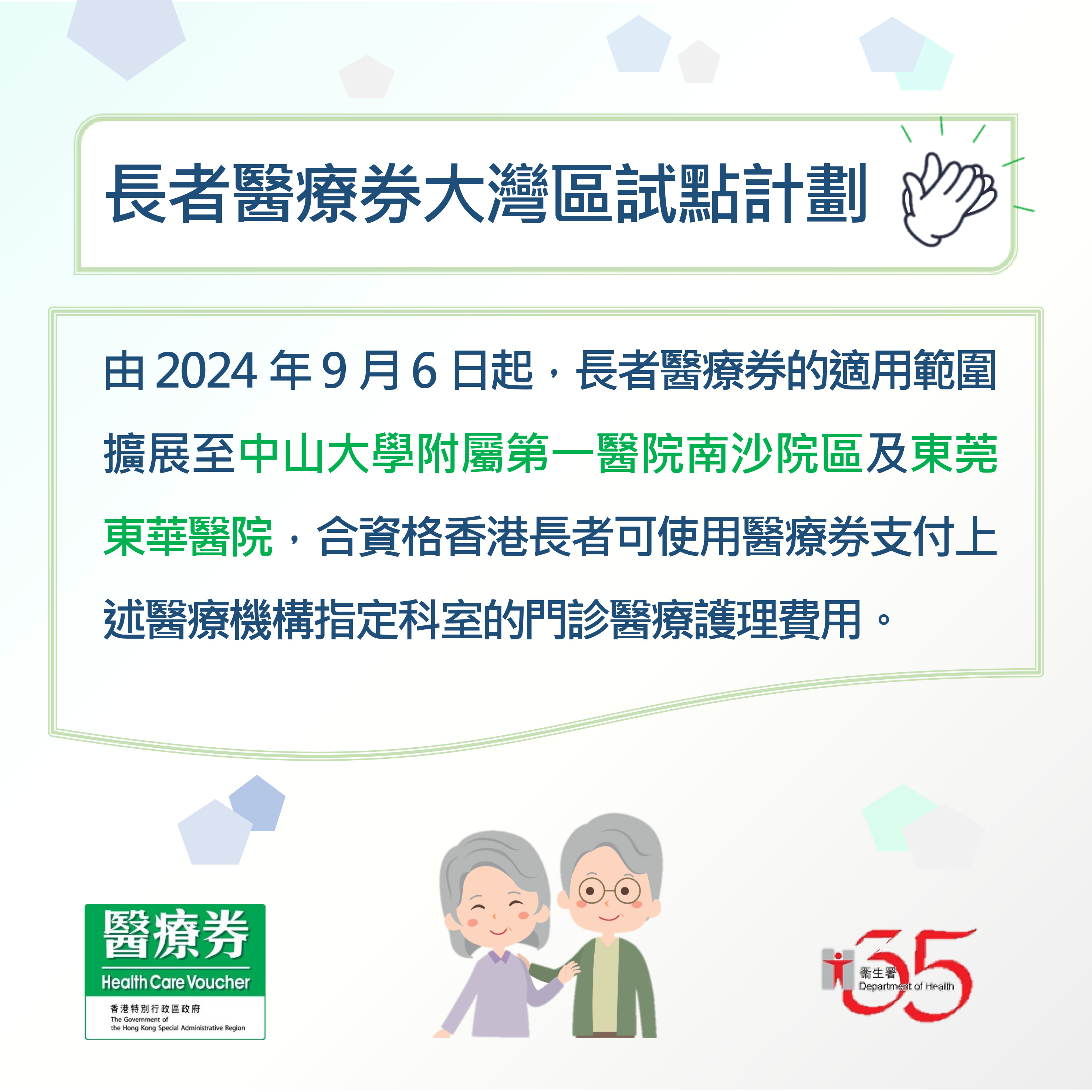 資訊圖表4